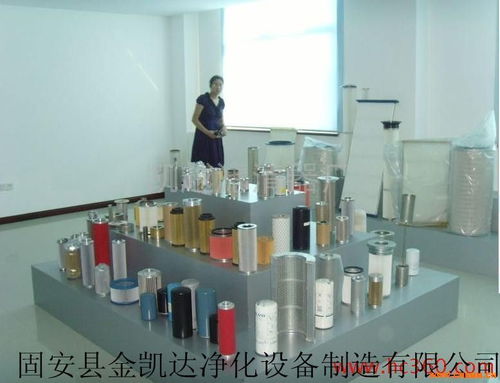 河北廊坊林城金凱達濾清器廠 化工機械網